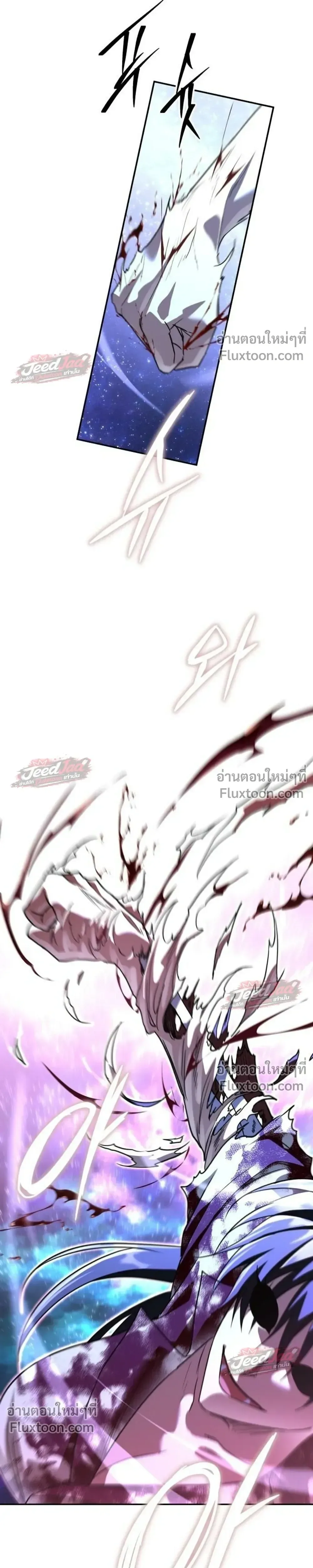 The Returned C-Rank Tank Won’t Die! แทงค์แรงค์ C ผู้เป็นอมตะ! ตอนที่ 59 หน้า 27