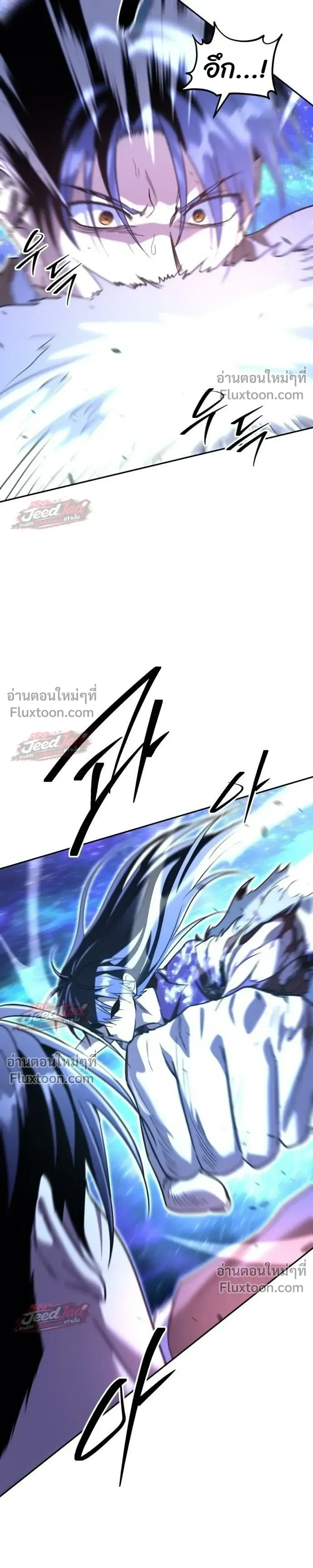 The Returned C-Rank Tank Won’t Die! แทงค์แรงค์ C ผู้เป็นอมตะ! ตอนที่ 59 หน้า 29