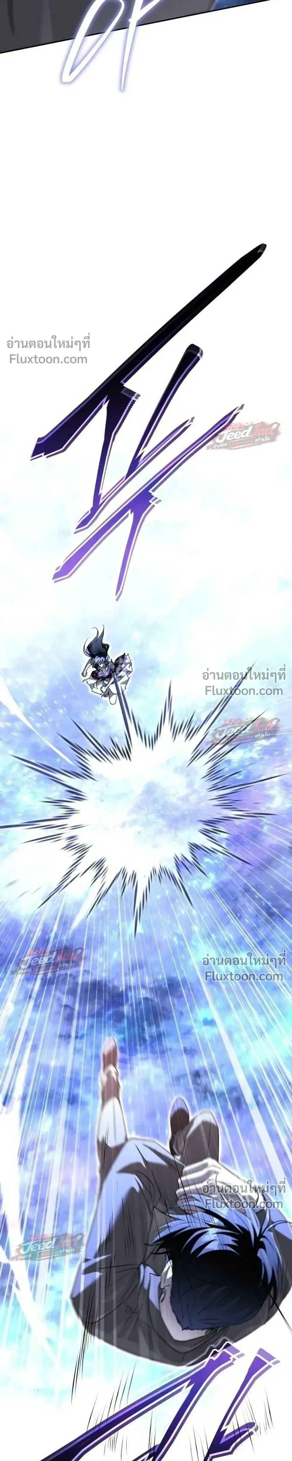 The Returned C-Rank Tank Won’t Die! แทงค์แรงค์ C ผู้เป็นอมตะ! ตอนที่ 59 หน้า 31