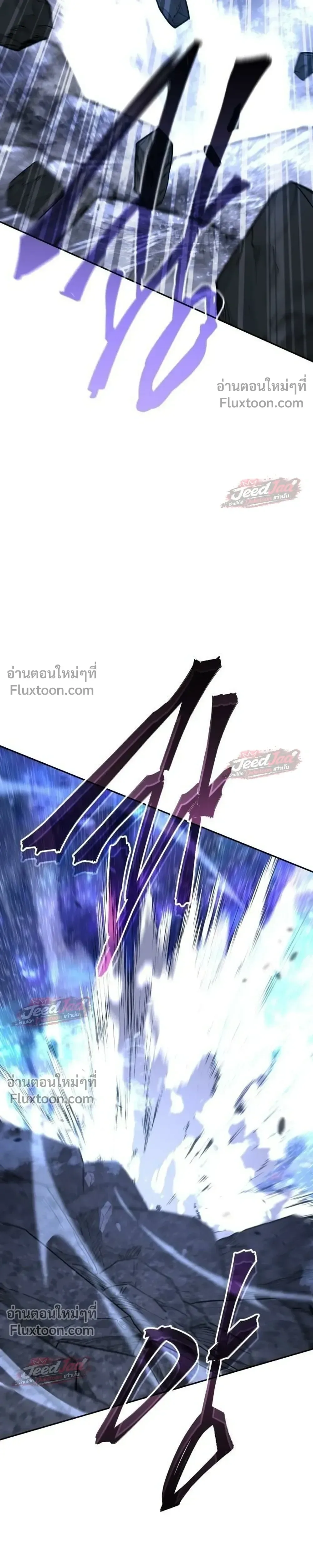The Returned C-Rank Tank Won’t Die! แทงค์แรงค์ C ผู้เป็นอมตะ! ตอนที่ 59 หน้า 33