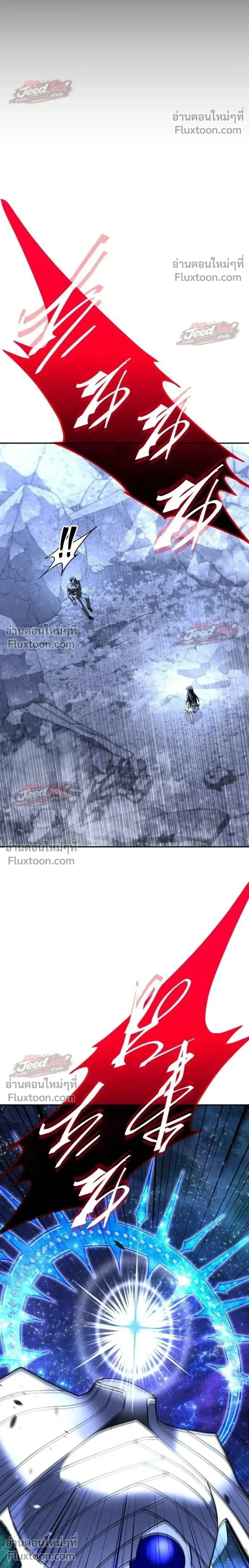 The Returned C-Rank Tank Won’t Die! แทงค์แรงค์ C ผู้เป็นอมตะ! ตอนที่ 59 หน้า 40
