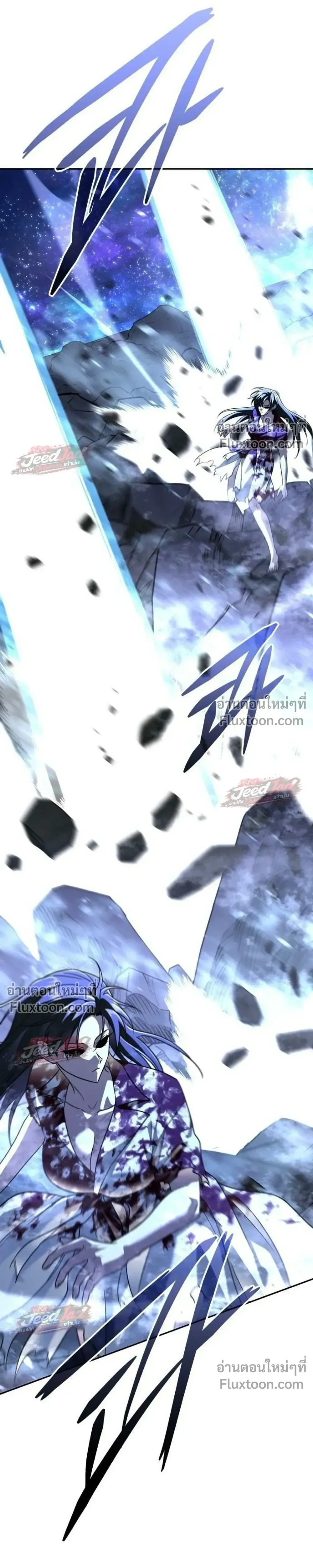 The Returned C-Rank Tank Won’t Die! แทงค์แรงค์ C ผู้เป็นอมตะ! ตอนที่ 59 หน้า 43