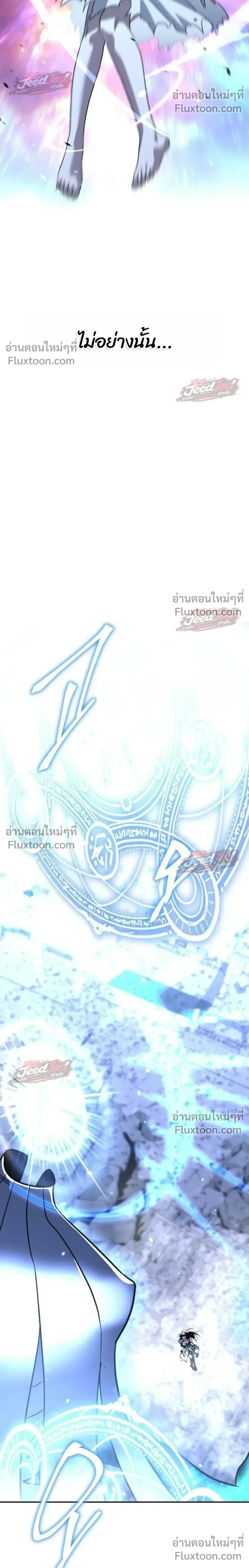 The Returned C-Rank Tank Won’t Die! แทงค์แรงค์ C ผู้เป็นอมตะ! ตอนที่ 59 หน้า 48