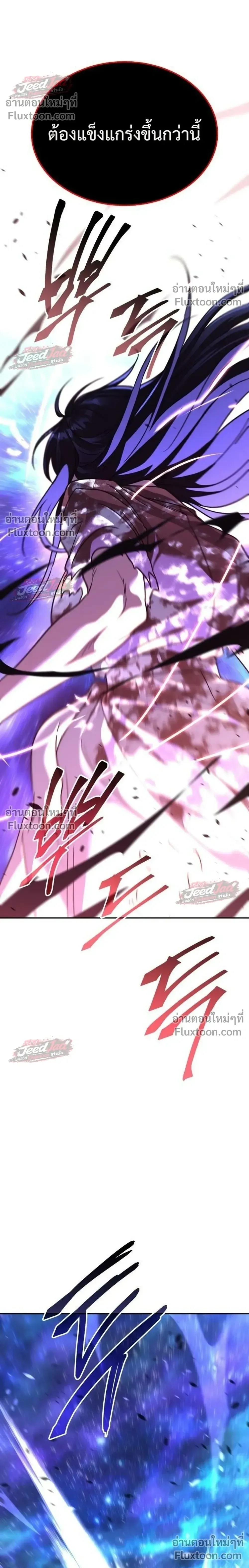 The Returned C-Rank Tank Won’t Die! แทงค์แรงค์ C ผู้เป็นอมตะ! ตอนที่ 59 หน้า 52