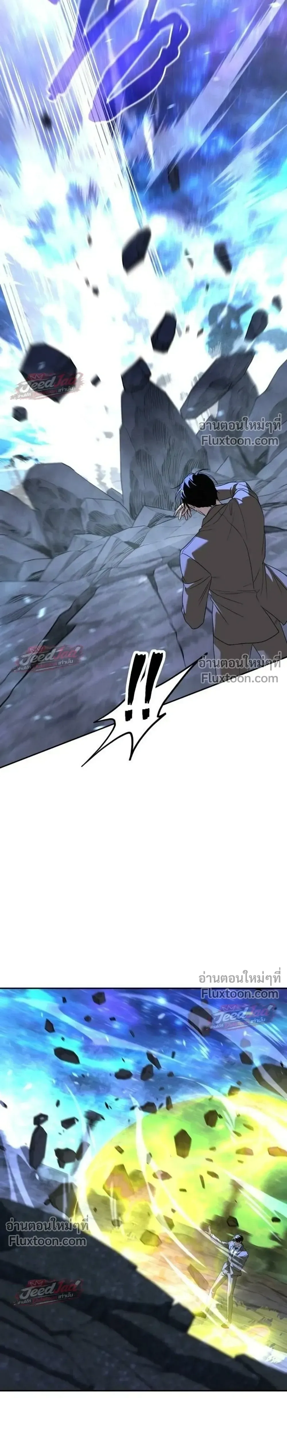 The Returned C-Rank Tank Won’t Die! แทงค์แรงค์ C ผู้เป็นอมตะ! ตอนที่ 60 หน้า 11