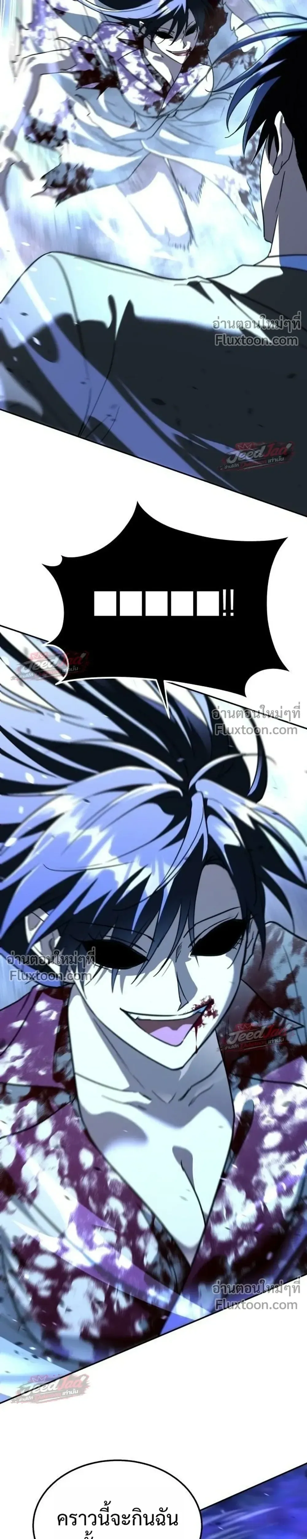 The Returned C-Rank Tank Won’t Die! แทงค์แรงค์ C ผู้เป็นอมตะ! ตอนที่ 60 หน้า 17