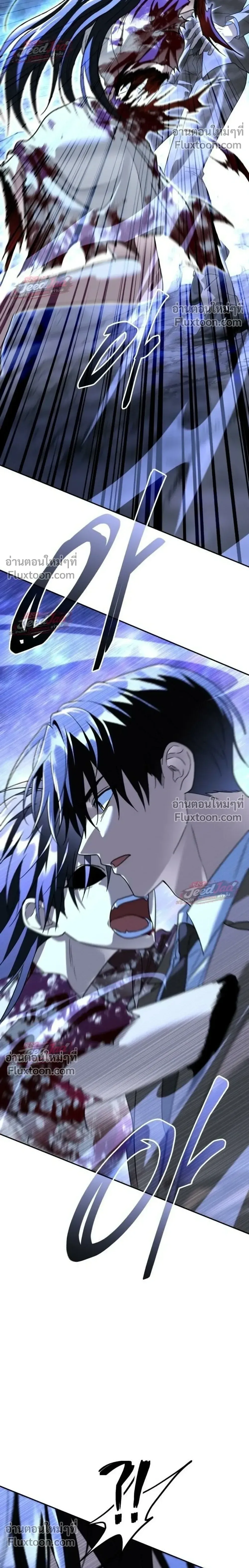 The Returned C-Rank Tank Won’t Die! แทงค์แรงค์ C ผู้เป็นอมตะ! ตอนที่ 60 หน้า 20