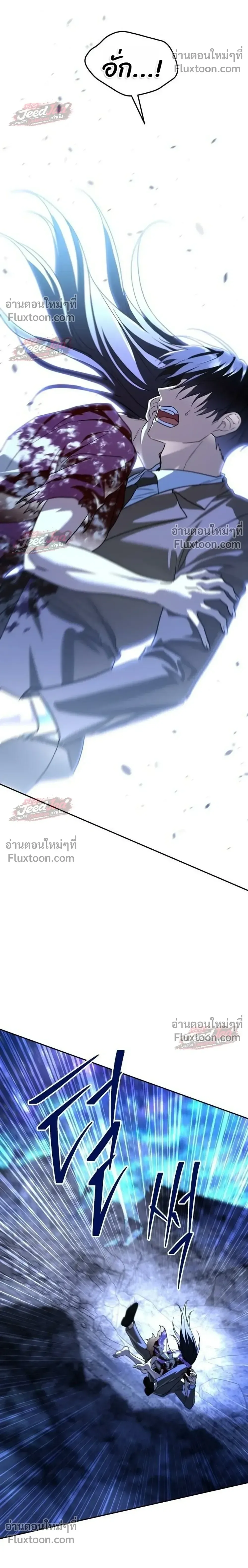 The Returned C-Rank Tank Won’t Die! แทงค์แรงค์ C ผู้เป็นอมตะ! ตอนที่ 60 หน้า 22