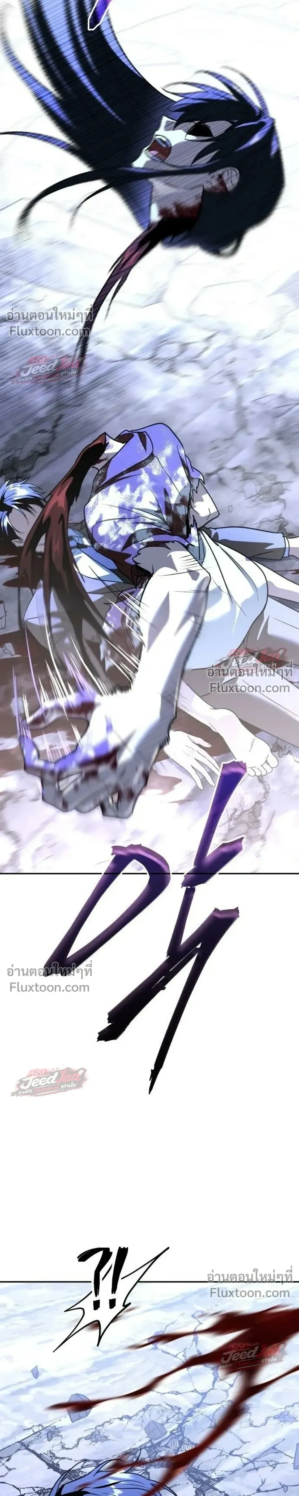 The Returned C-Rank Tank Won’t Die! แทงค์แรงค์ C ผู้เป็นอมตะ! ตอนที่ 60 หน้า 35