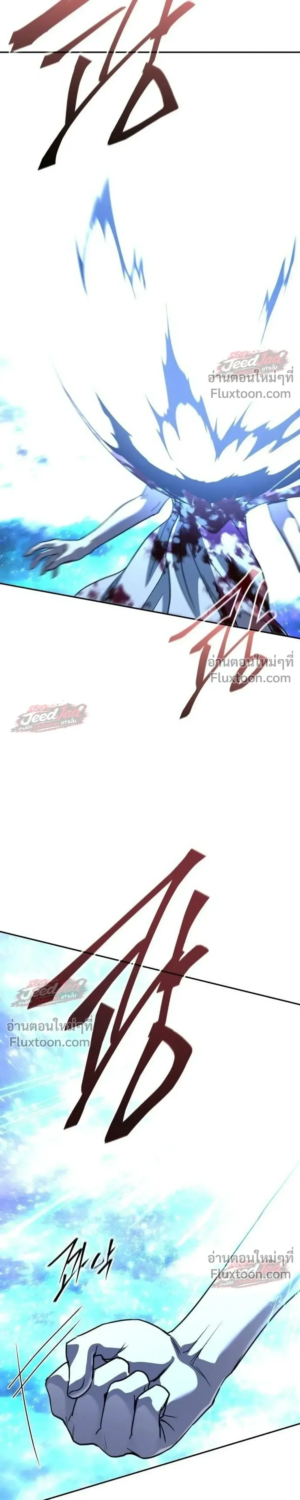 The Returned C-Rank Tank Won’t Die! แทงค์แรงค์ C ผู้เป็นอมตะ! ตอนที่ 60 หน้า 47