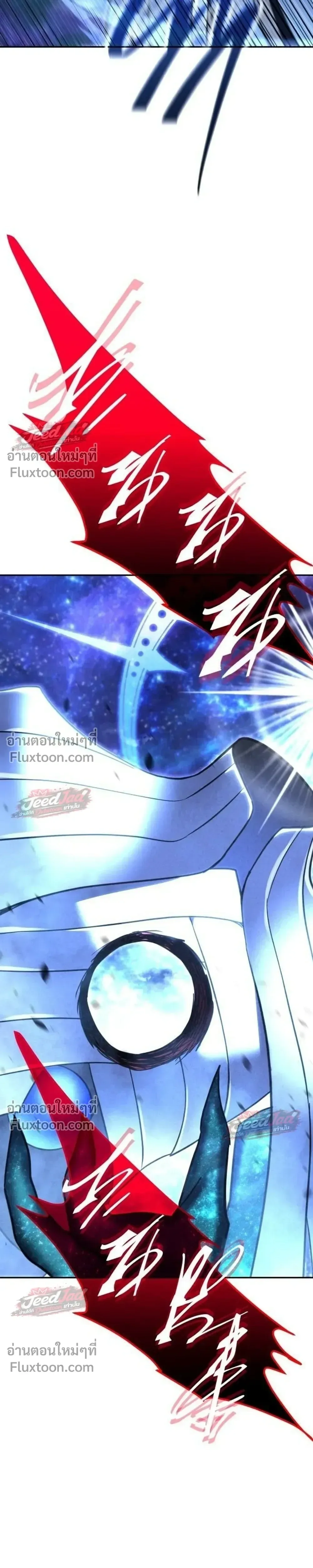 The Returned C-Rank Tank Won’t Die! แทงค์แรงค์ C ผู้เป็นอมตะ! ตอนที่ 60 หน้า 5
