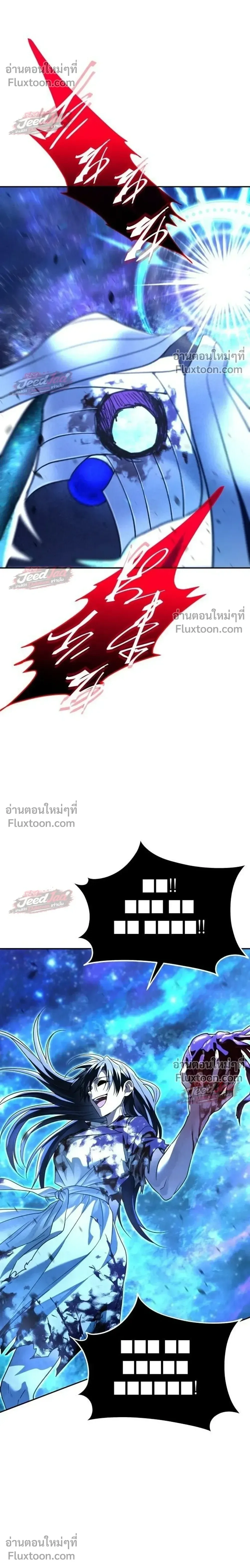 The Returned C-Rank Tank Won’t Die! แทงค์แรงค์ C ผู้เป็นอมตะ! ตอนที่ 60 หน้า 8