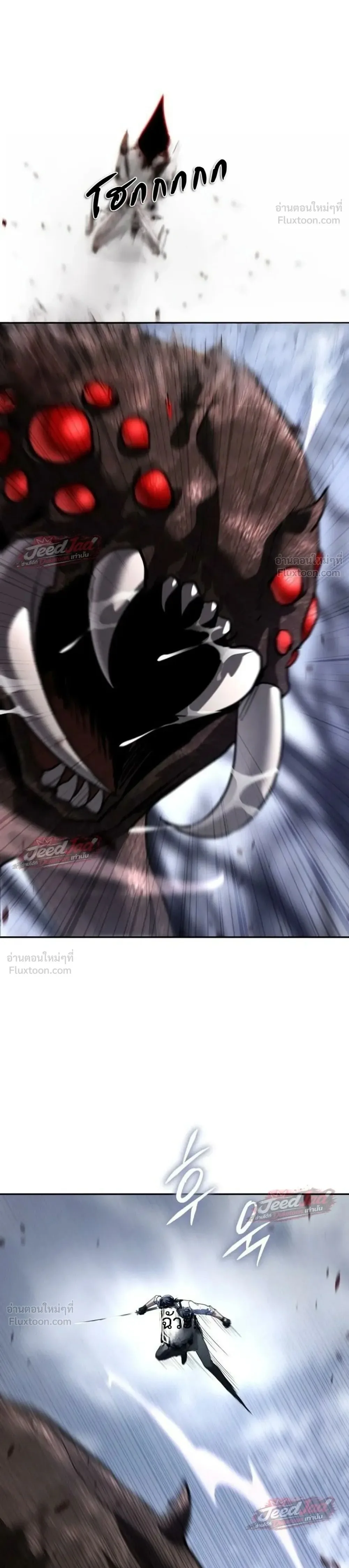 The Returned C-Rank Tank Won’t Die! แทงค์แรงค์ C ผู้เป็นอมตะ! ตอนที่ 62 หน้า 1