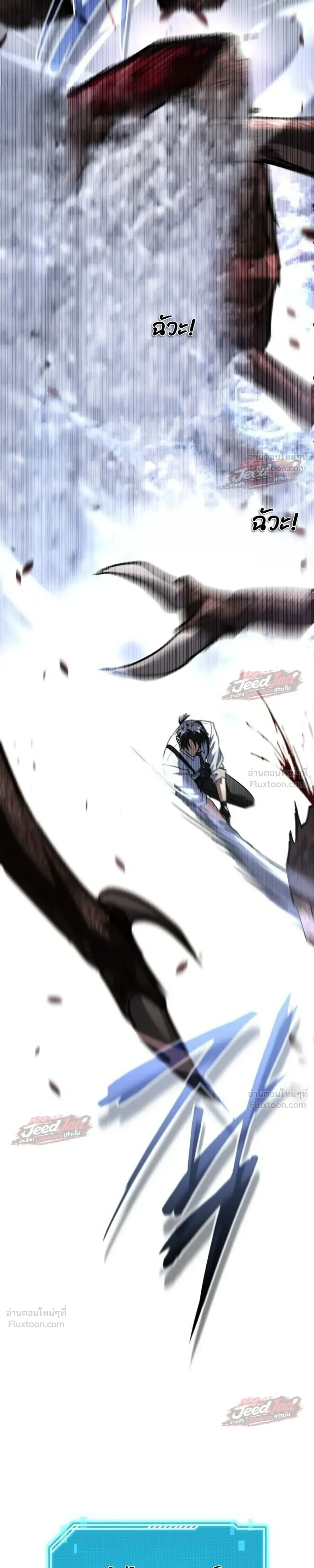 The Returned C-Rank Tank Won’t Die! แทงค์แรงค์ C ผู้เป็นอมตะ! ตอนที่ 62 หน้า 3