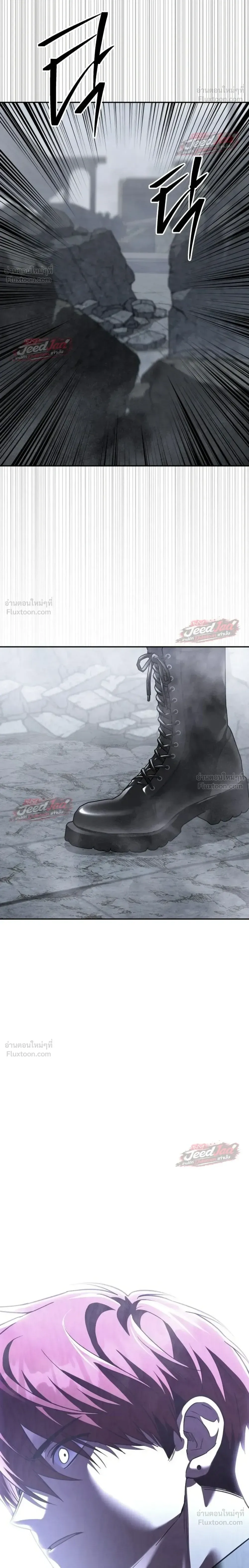 The Returned C-Rank Tank Won’t Die! แทงค์แรงค์ C ผู้เป็นอมตะ! ตอนที่ 63 หน้า 26