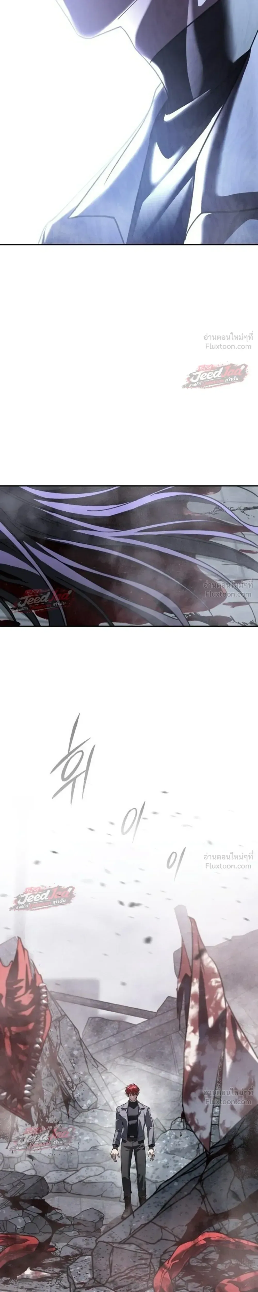The Returned C-Rank Tank Won’t Die! แทงค์แรงค์ C ผู้เป็นอมตะ! ตอนที่ 63 หน้า 27