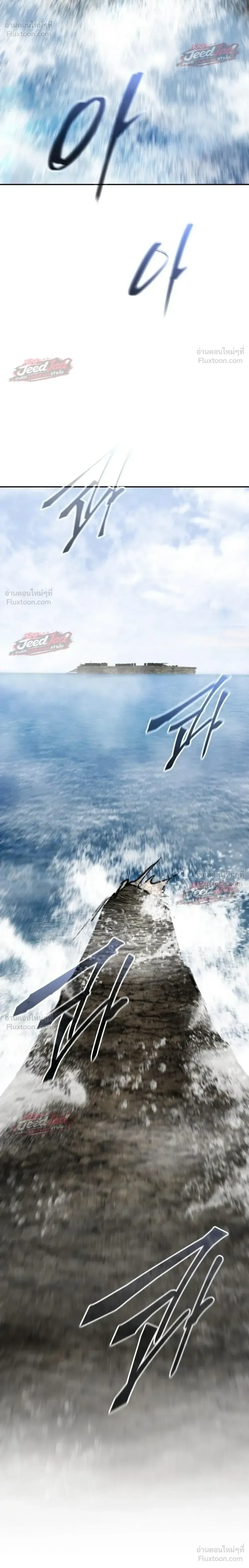 The Returned C-Rank Tank Won’t Die! แทงค์แรงค์ C ผู้เป็นอมตะ! ตอนที่ 63 หน้า 8