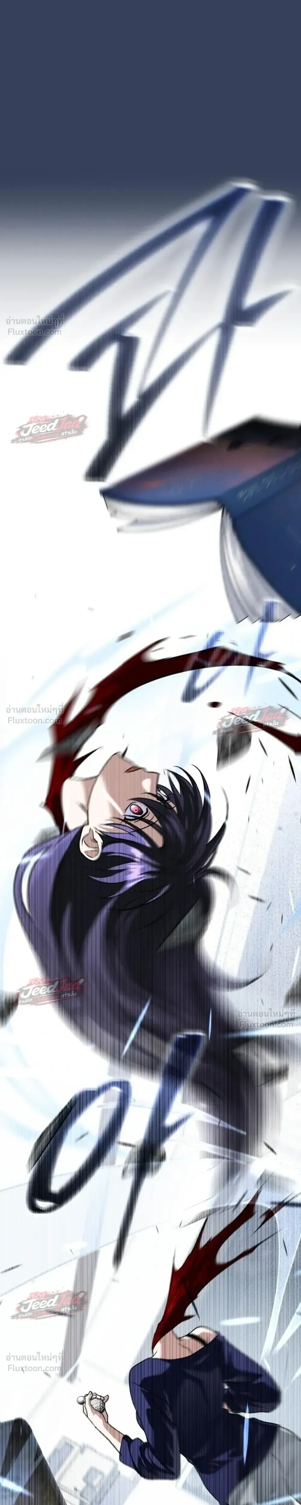 The Returned C-Rank Tank Won’t Die! แทงค์แรงค์ C ผู้เป็นอมตะ! ตอนที่ 64 หน้า 15