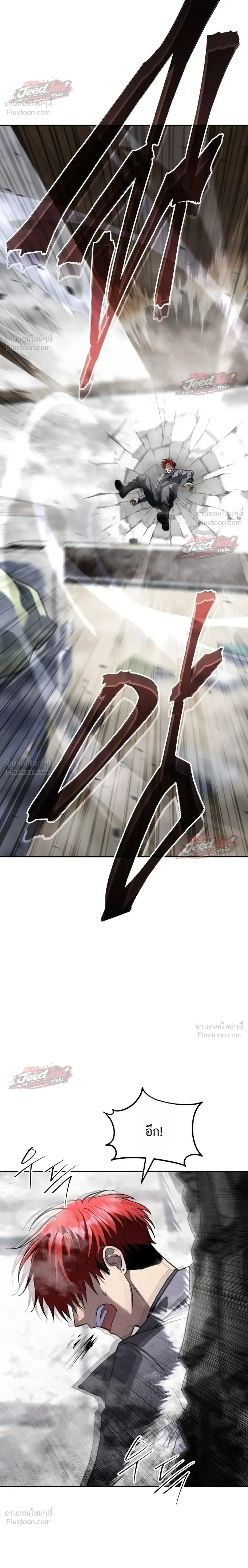The Returned C-Rank Tank Won’t Die! แทงค์แรงค์ C ผู้เป็นอมตะ! ตอนที่ 64 หน้า 4
