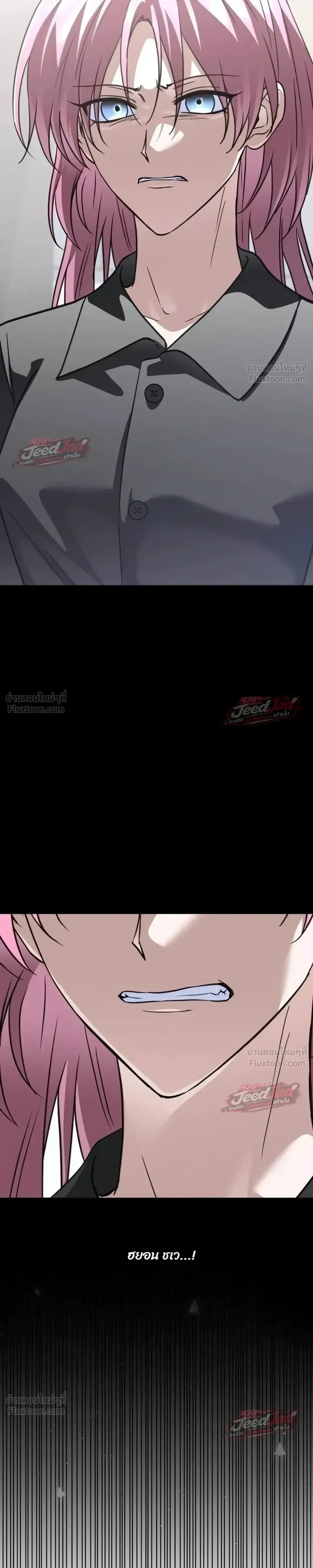 The Returned C-Rank Tank Won’t Die! แทงค์แรงค์ C ผู้เป็นอมตะ! ตอนที่ 66 หน้า 39