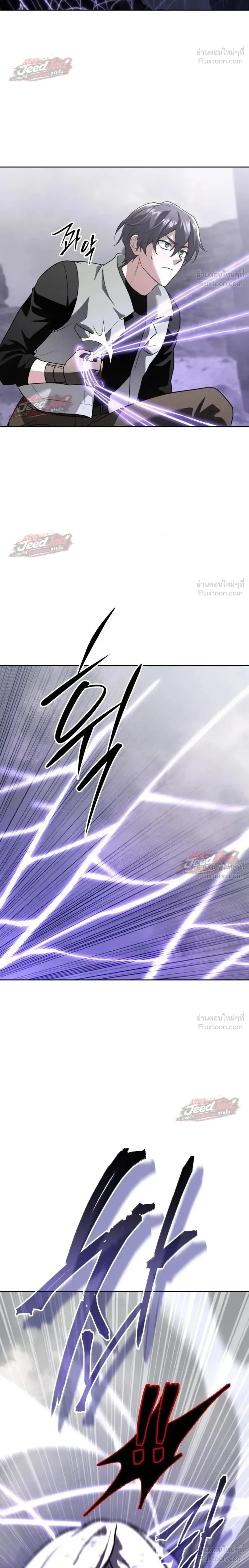The Returned C-Rank Tank Won’t Die! แทงค์แรงค์ C ผู้เป็นอมตะ! ตอนที่ 67 หน้า 34