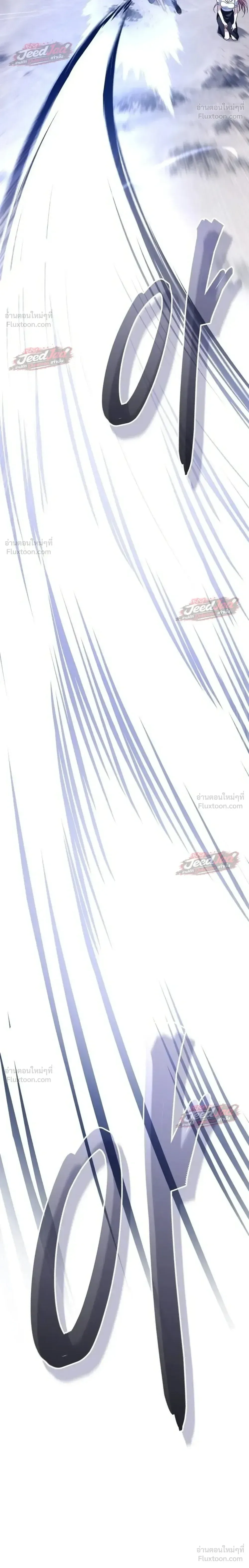 The Returned C-Rank Tank Won’t Die! แทงค์แรงค์ C ผู้เป็นอมตะ! ตอนที่ 67 หน้า 38