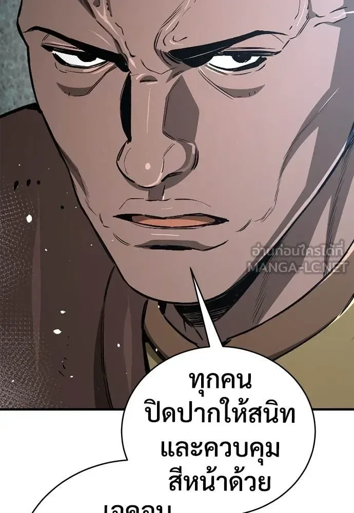 The Roguish Guard in a Medieval Fantasy ผู้พิทักษ์เถื่อนแห่งยุคกลาง ตอนที่ 18 หน้า 102