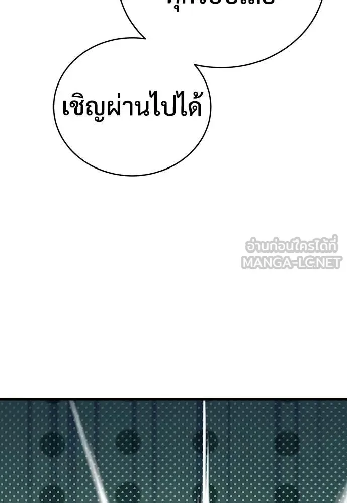 The Roguish Guard in a Medieval Fantasy ผู้พิทักษ์เถื่อนแห่งยุคกลาง ตอนที่ 18 หน้า 123