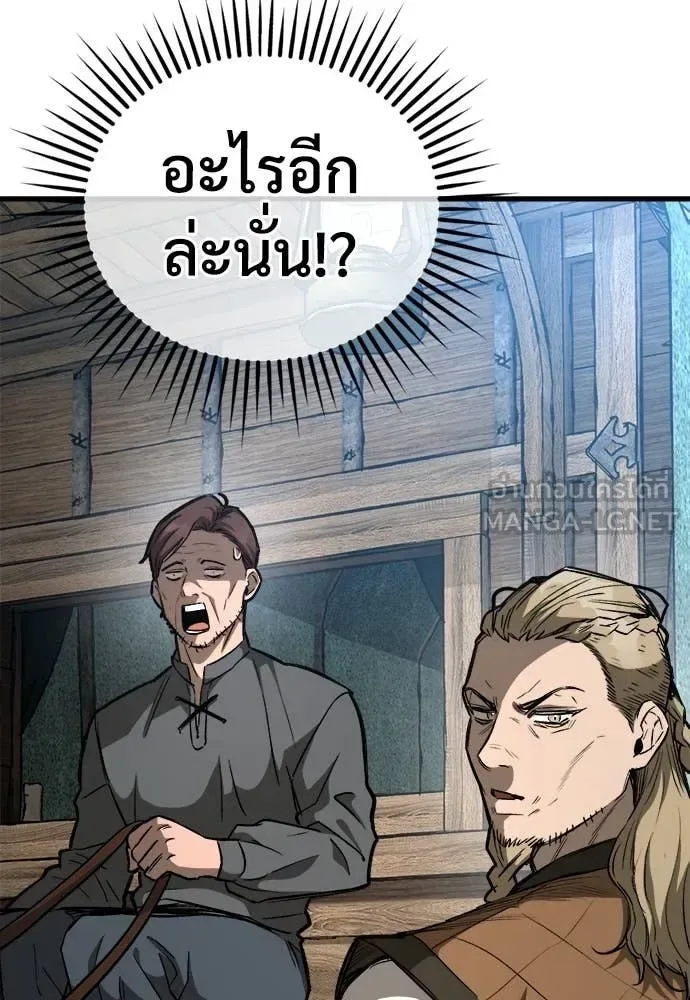 The Roguish Guard in a Medieval Fantasy ผู้พิทักษ์เถื่อนแห่งยุคกลาง ตอนที่ 18 หน้า 128