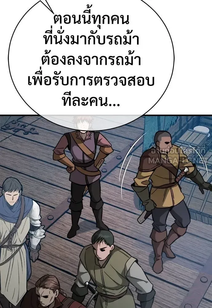 The Roguish Guard in a Medieval Fantasy ผู้พิทักษ์เถื่อนแห่งยุคกลาง ตอนที่ 18 หน้า 138