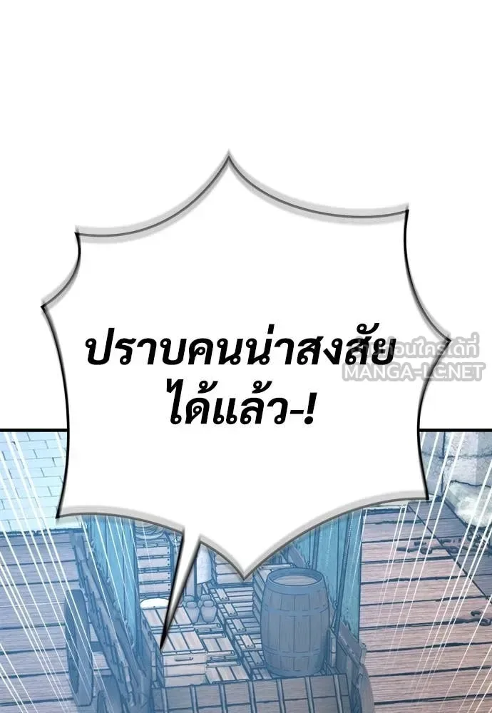 The Roguish Guard in a Medieval Fantasy ผู้พิทักษ์เถื่อนแห่งยุคกลาง ตอนที่ 18 หน้า 160