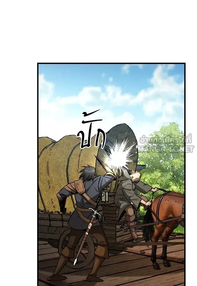 The Roguish Guard in a Medieval Fantasy ผู้พิทักษ์เถื่อนแห่งยุคกลาง ตอนที่ 18 หน้า 40