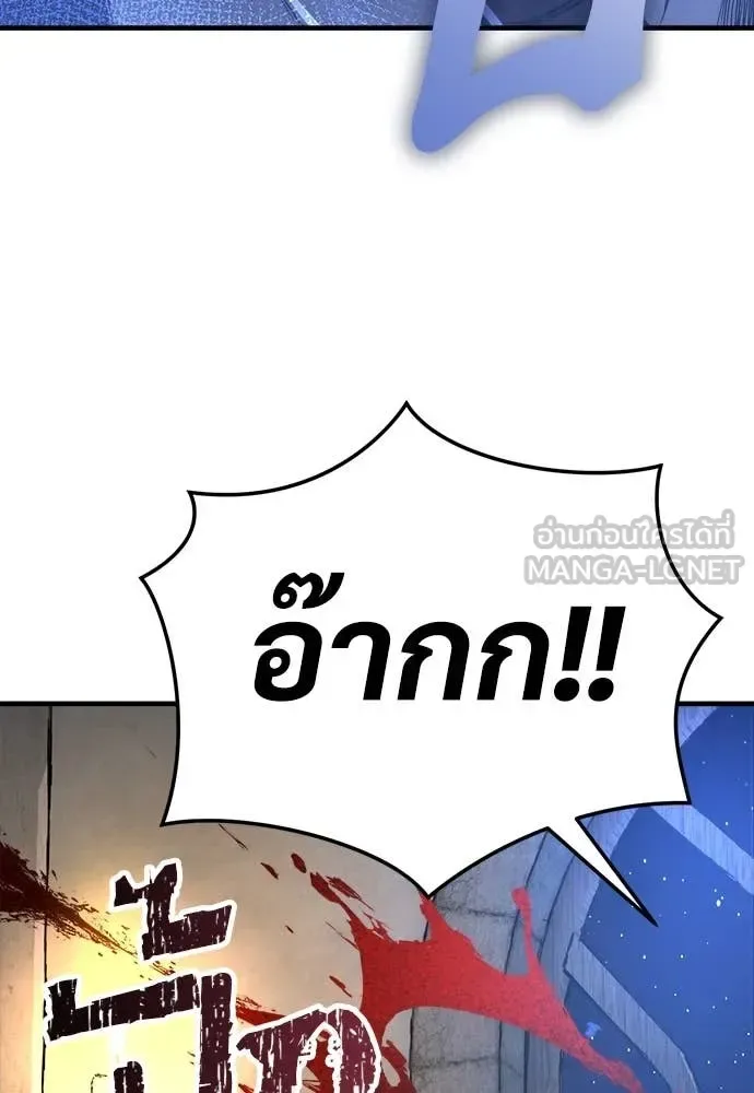 The Roguish Guard in a Medieval Fantasy ผู้พิทักษ์เถื่อนแห่งยุคกลาง ตอนที่ 18 หน้า 66