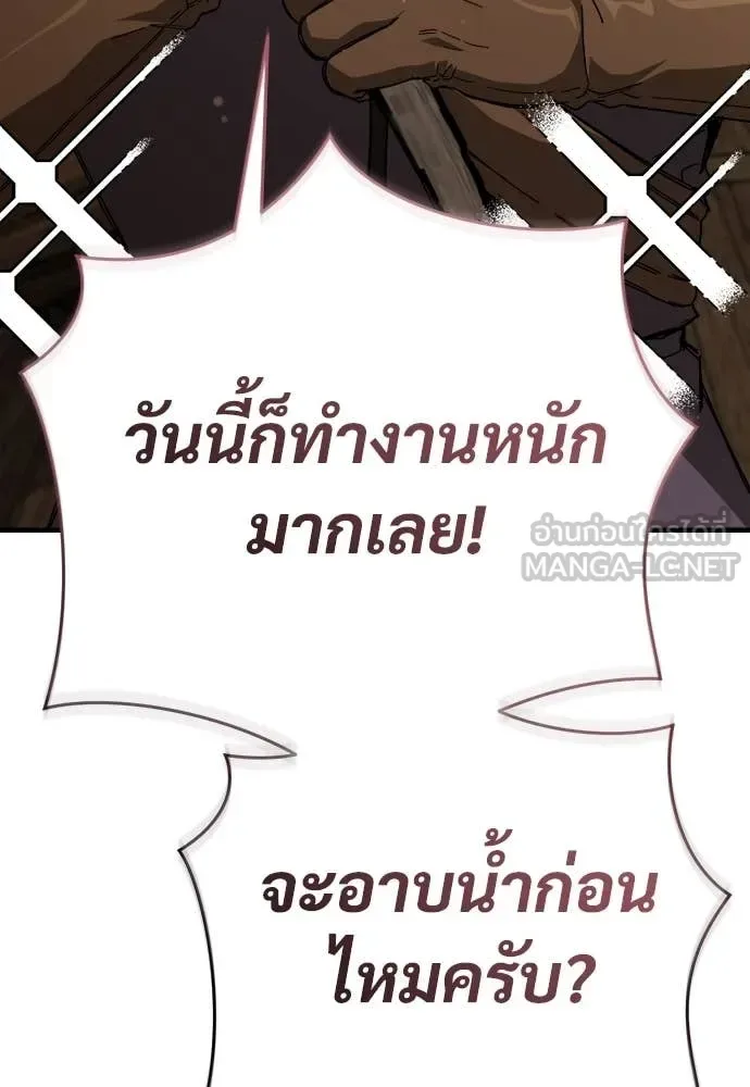 The Roguish Guard in a Medieval Fantasy ผู้พิทักษ์เถื่อนแห่งยุคกลาง ตอนที่ 18 หน้า 72