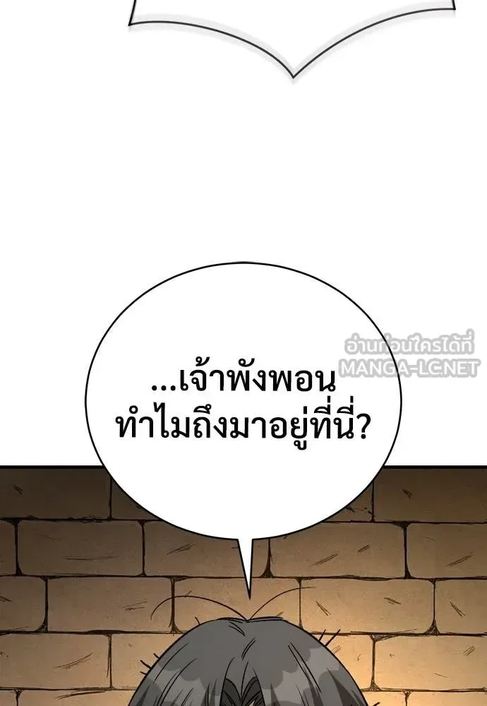 The Roguish Guard in a Medieval Fantasy ผู้พิทักษ์เถื่อนแห่งยุคกลาง ตอนที่ 18 หน้า 73