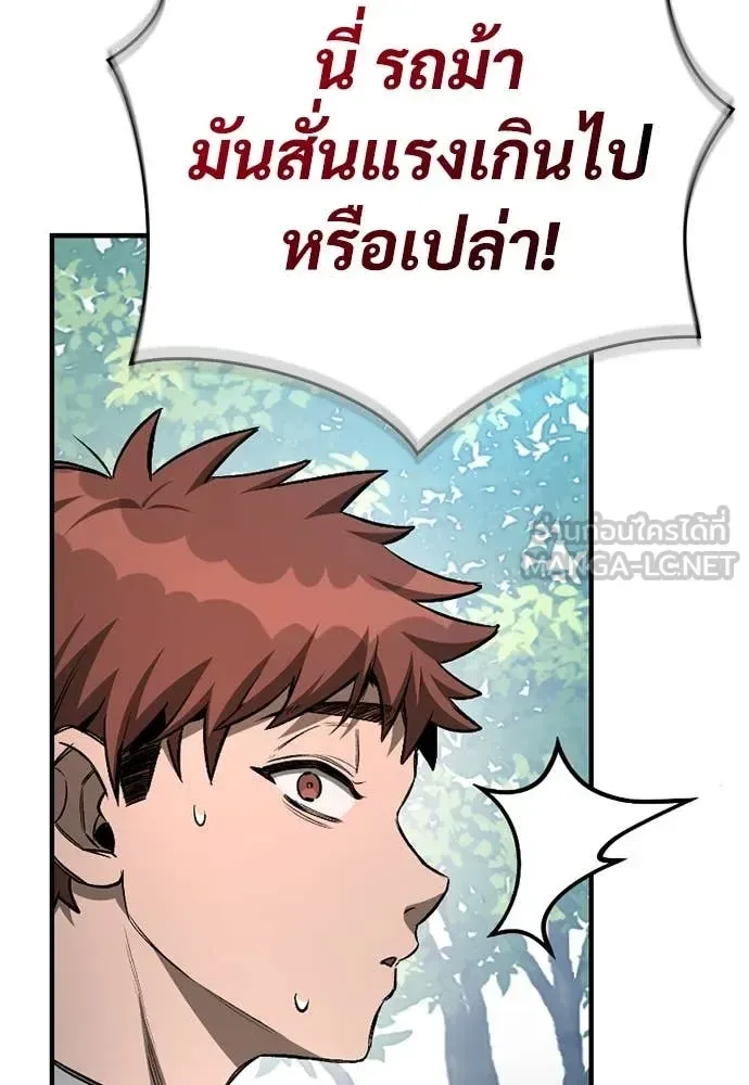 The Roguish Guard in a Medieval Fantasy ผู้พิทักษ์เถื่อนแห่งยุคกลาง ตอนที่ 18 หน้า 95