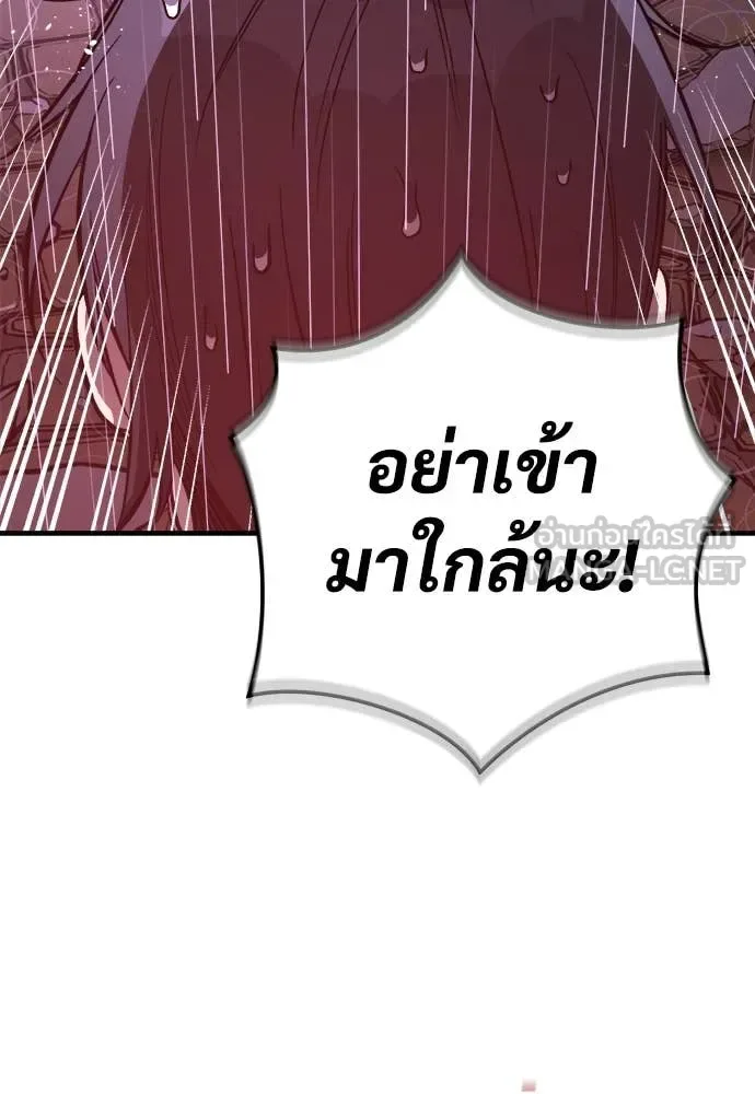 The Roguish Guard in a Medieval Fantasy ผู้พิทักษ์เถื่อนแห่งยุคกลาง ตอนที่ 19 หน้า 135