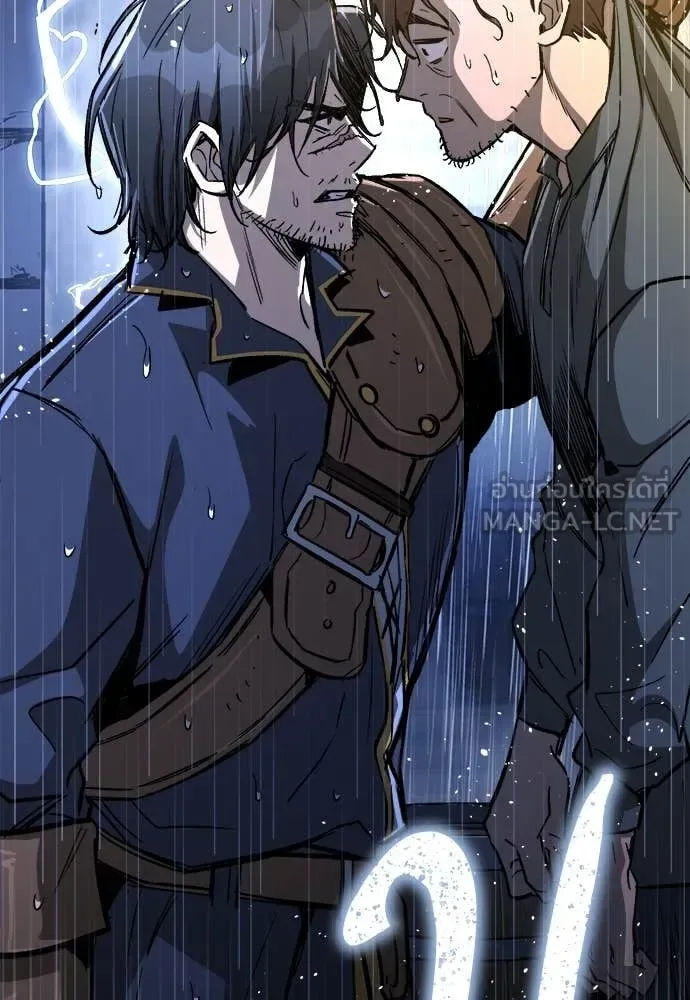 The Roguish Guard in a Medieval Fantasy ผู้พิทักษ์เถื่อนแห่งยุคกลาง ตอนที่ 19 หน้า 139
