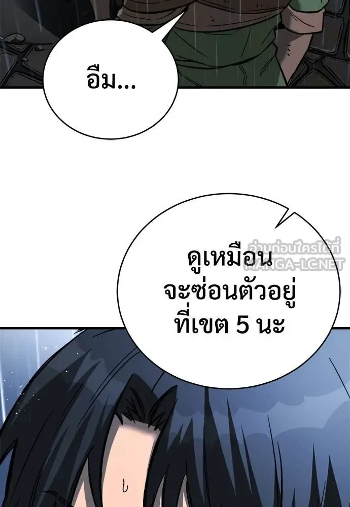 The Roguish Guard in a Medieval Fantasy ผู้พิทักษ์เถื่อนแห่งยุคกลาง ตอนที่ 19 หน้า 152