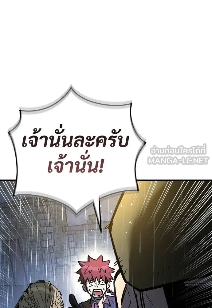 The Roguish Guard in a Medieval Fantasy ผู้พิทักษ์เถื่อนแห่งยุคกลาง ตอนที่ 19 หน้า 164