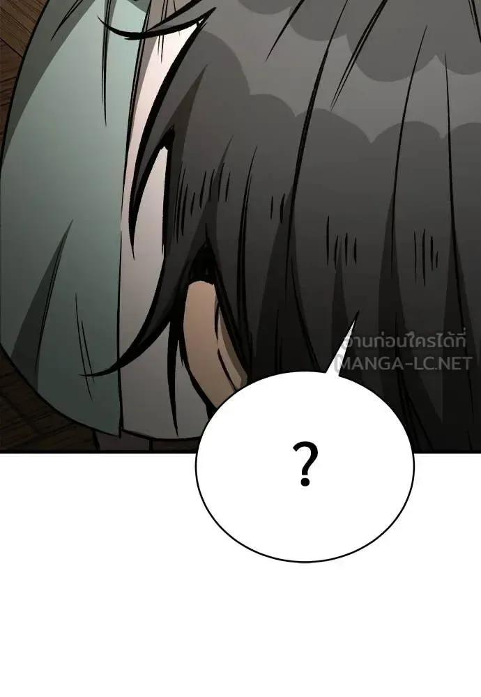 The Roguish Guard in a Medieval Fantasy ผู้พิทักษ์เถื่อนแห่งยุคกลาง ตอนที่ 19 หน้า 36