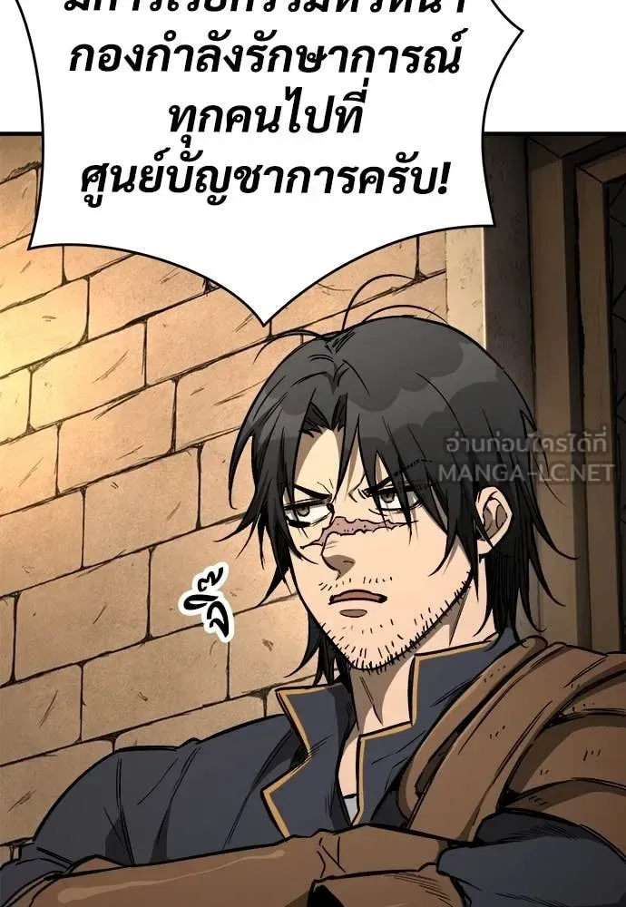The Roguish Guard in a Medieval Fantasy ผู้พิทักษ์เถื่อนแห่งยุคกลาง ตอนที่ 19 หน้า 55