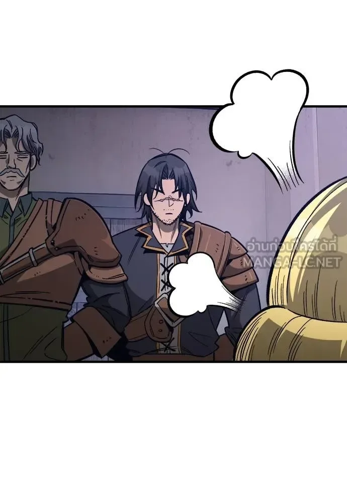 The Roguish Guard in a Medieval Fantasy ผู้พิทักษ์เถื่อนแห่งยุคกลาง ตอนที่ 19 หน้า 68