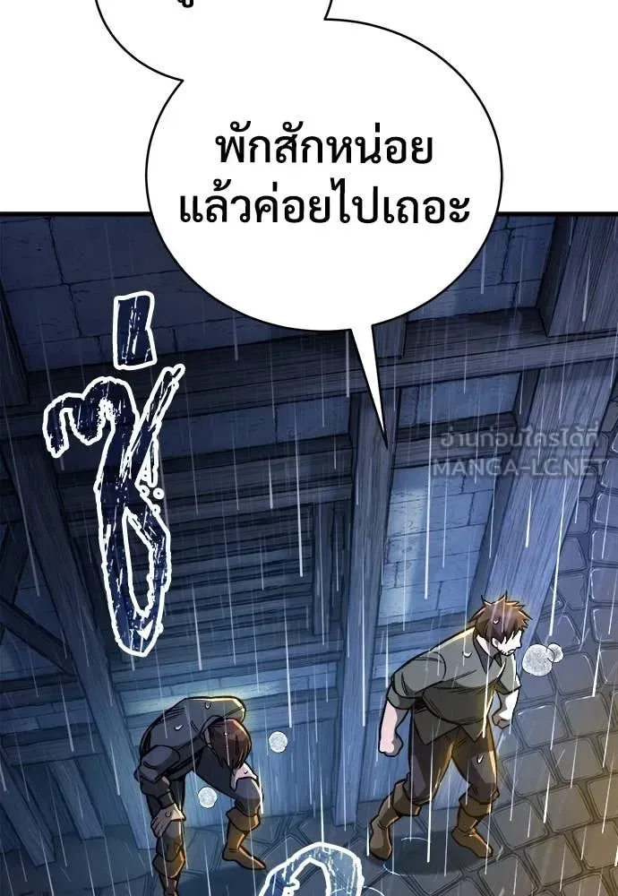 The Roguish Guard in a Medieval Fantasy ผู้พิทักษ์เถื่อนแห่งยุคกลาง ตอนที่ 19 หน้า 95