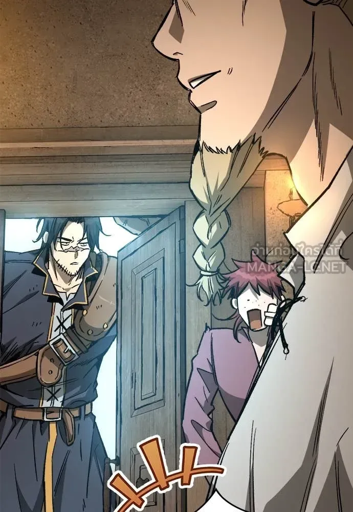 The Roguish Guard in a Medieval Fantasy ผู้พิทักษ์เถื่อนแห่งยุคกลาง ตอนที่ 20 หน้า 134