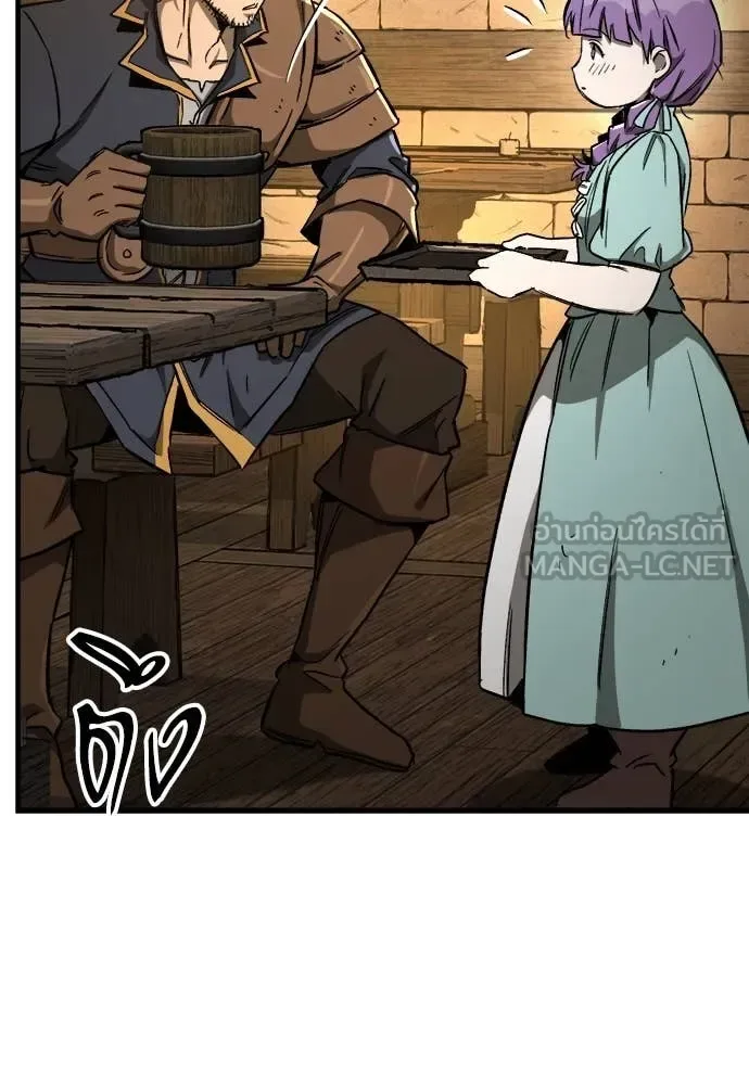 The Roguish Guard in a Medieval Fantasy ผู้พิทักษ์เถื่อนแห่งยุคกลาง ตอนที่ 20 หน้า 156