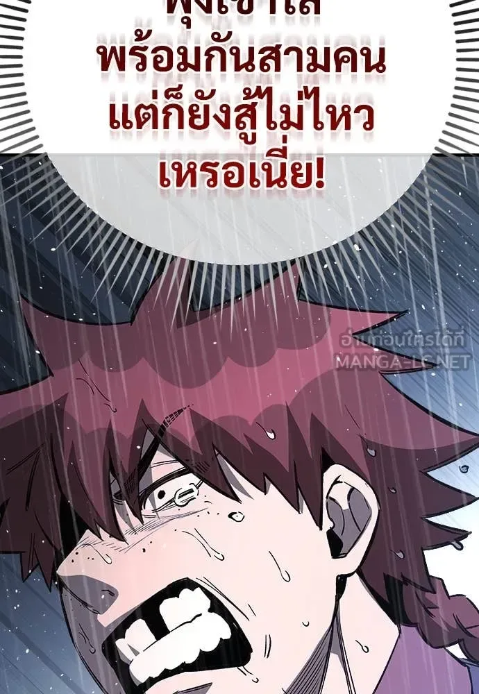 The Roguish Guard in a Medieval Fantasy ผู้พิทักษ์เถื่อนแห่งยุคกลาง ตอนที่ 20 หน้า 19