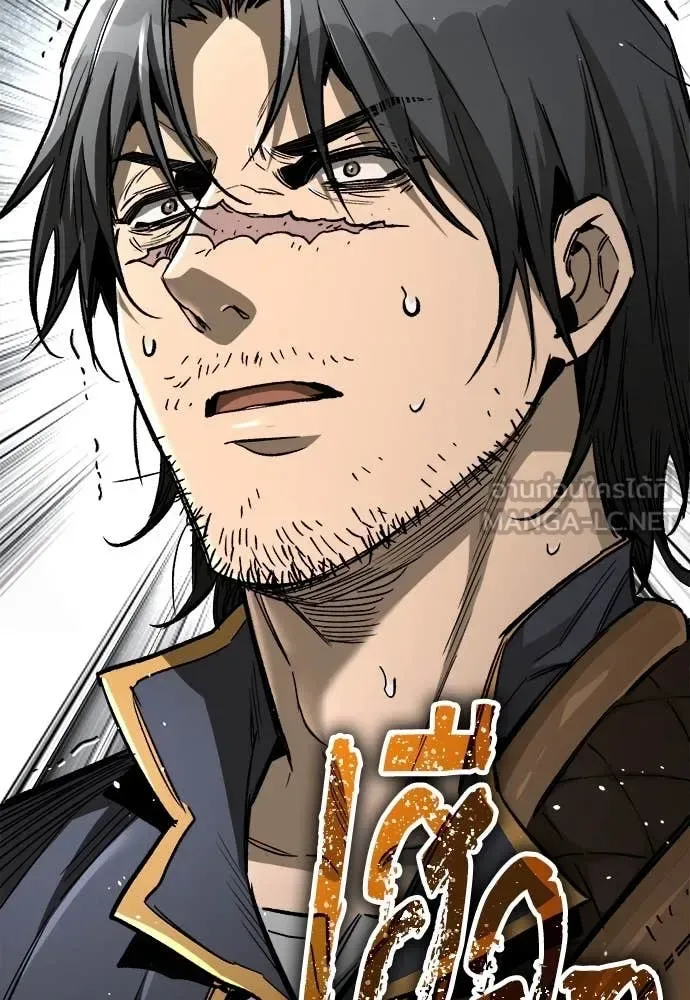 The Roguish Guard in a Medieval Fantasy ผู้พิทักษ์เถื่อนแห่งยุคกลาง ตอนที่ 21 หน้า 107