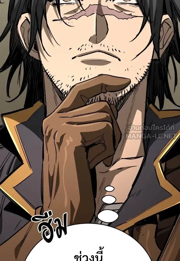 The Roguish Guard in a Medieval Fantasy ผู้พิทักษ์เถื่อนแห่งยุคกลาง ตอนที่ 21 หน้า 108