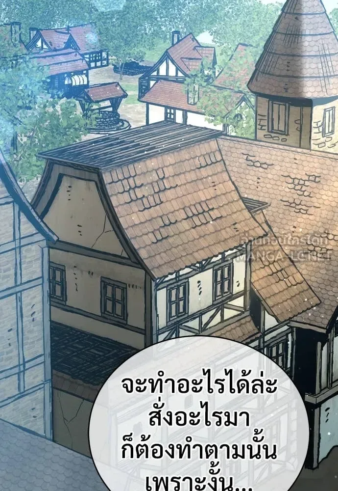 The Roguish Guard in a Medieval Fantasy ผู้พิทักษ์เถื่อนแห่งยุคกลาง ตอนที่ 21 หน้า 125
